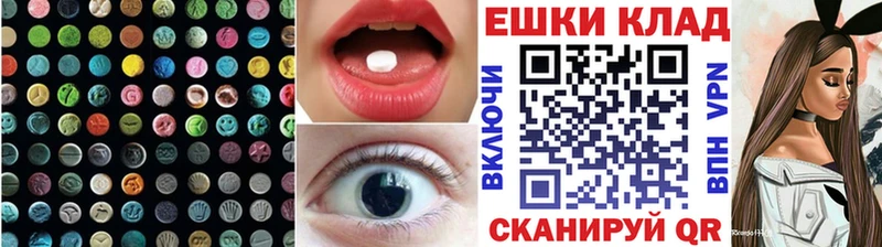 Ecstasy 300 mg  Питкяранта 