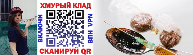 ГЕРОИН Афган  купить наркотик  Питкяранта 
