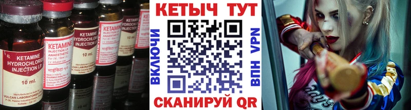 купить   Питкяранта  КЕТАМИН VHQ 