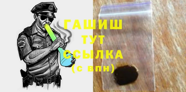 MDMA Абинск