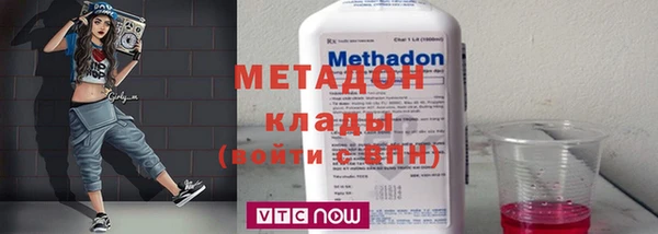 apvp Абдулино