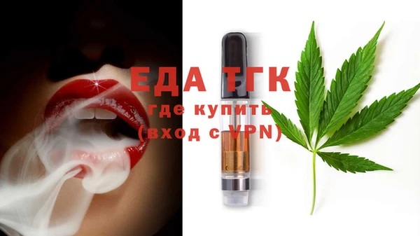 MDMA Абинск
