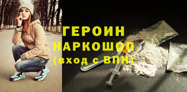 MDMA Абинск