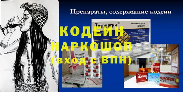 MDMA Абинск