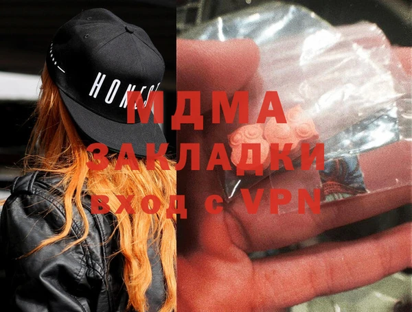 apvp Абдулино