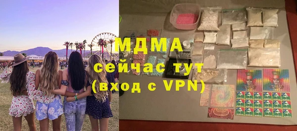 apvp Абдулино