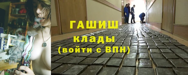 apvp Абдулино