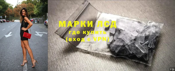PSILOCYBIN Алексин