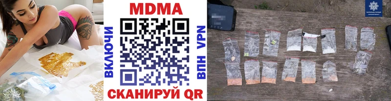 закладка  Питкяранта  МДМА VHQ 