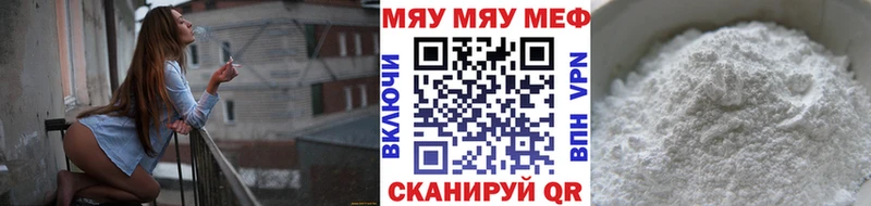 даркнет сайт Питкяранта Мефедрон кристаллы