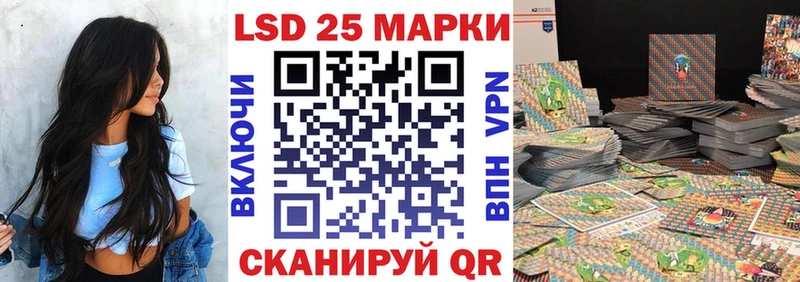 Наркотические марки 1500мкг  Питкяранта 